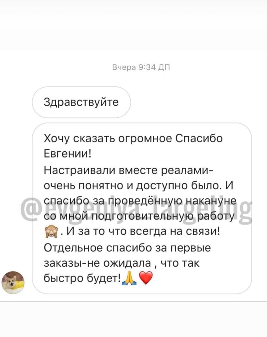 Результаты