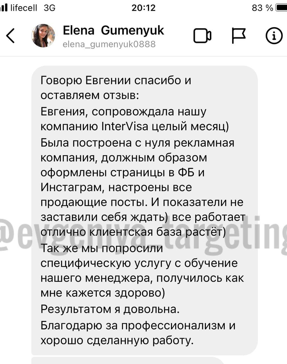 Результаты