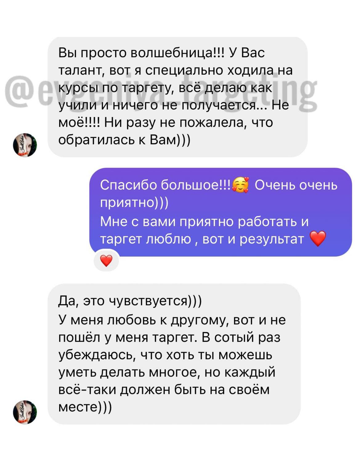 Результаты