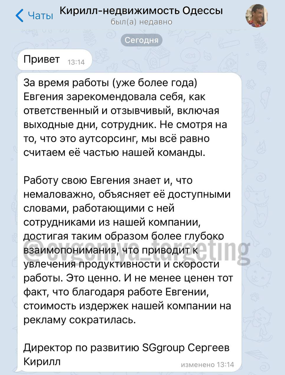 Результаты