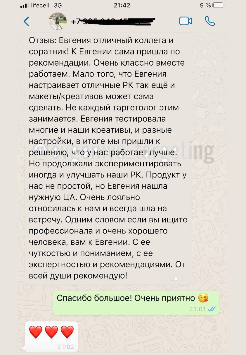 Результаты